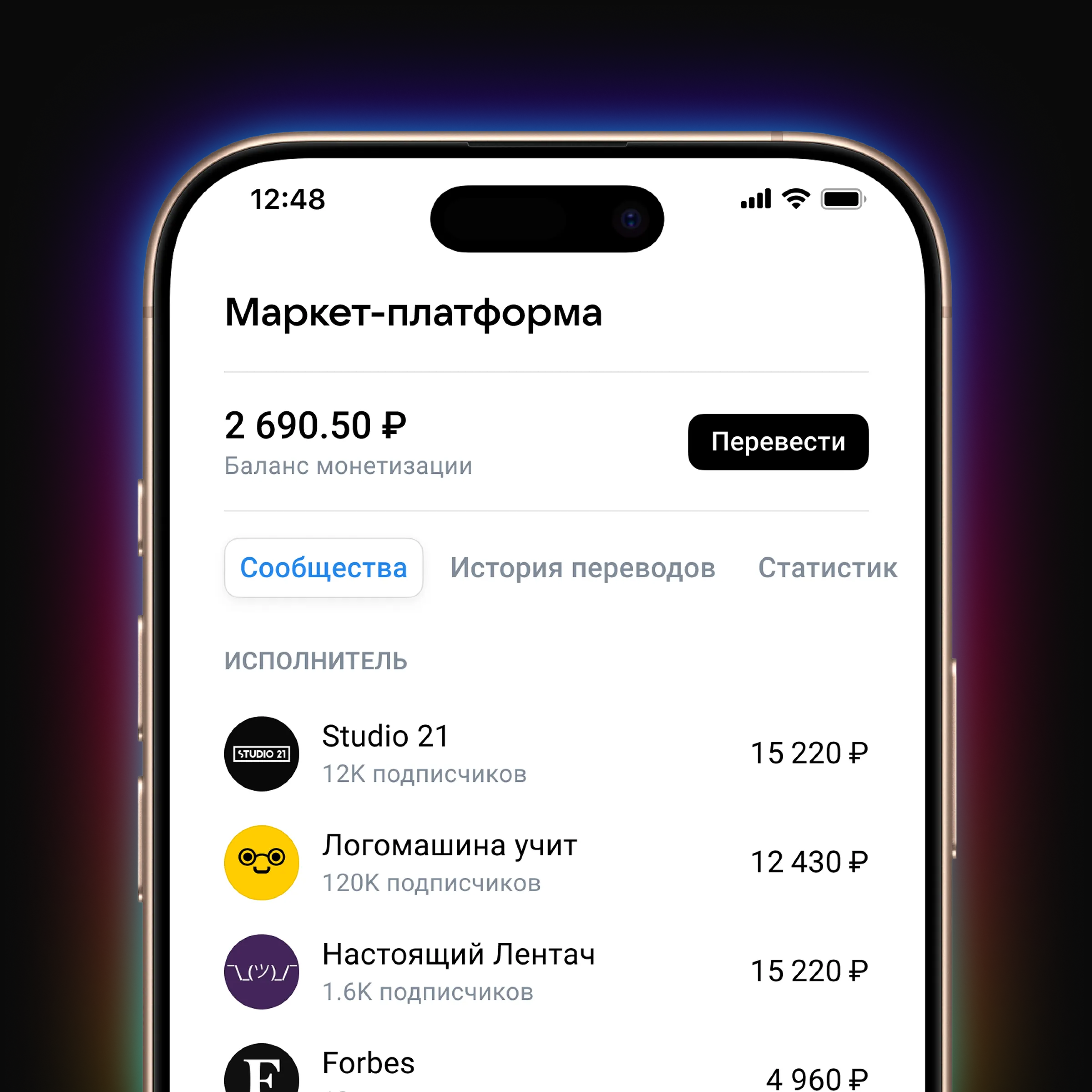 Кабинет выплат