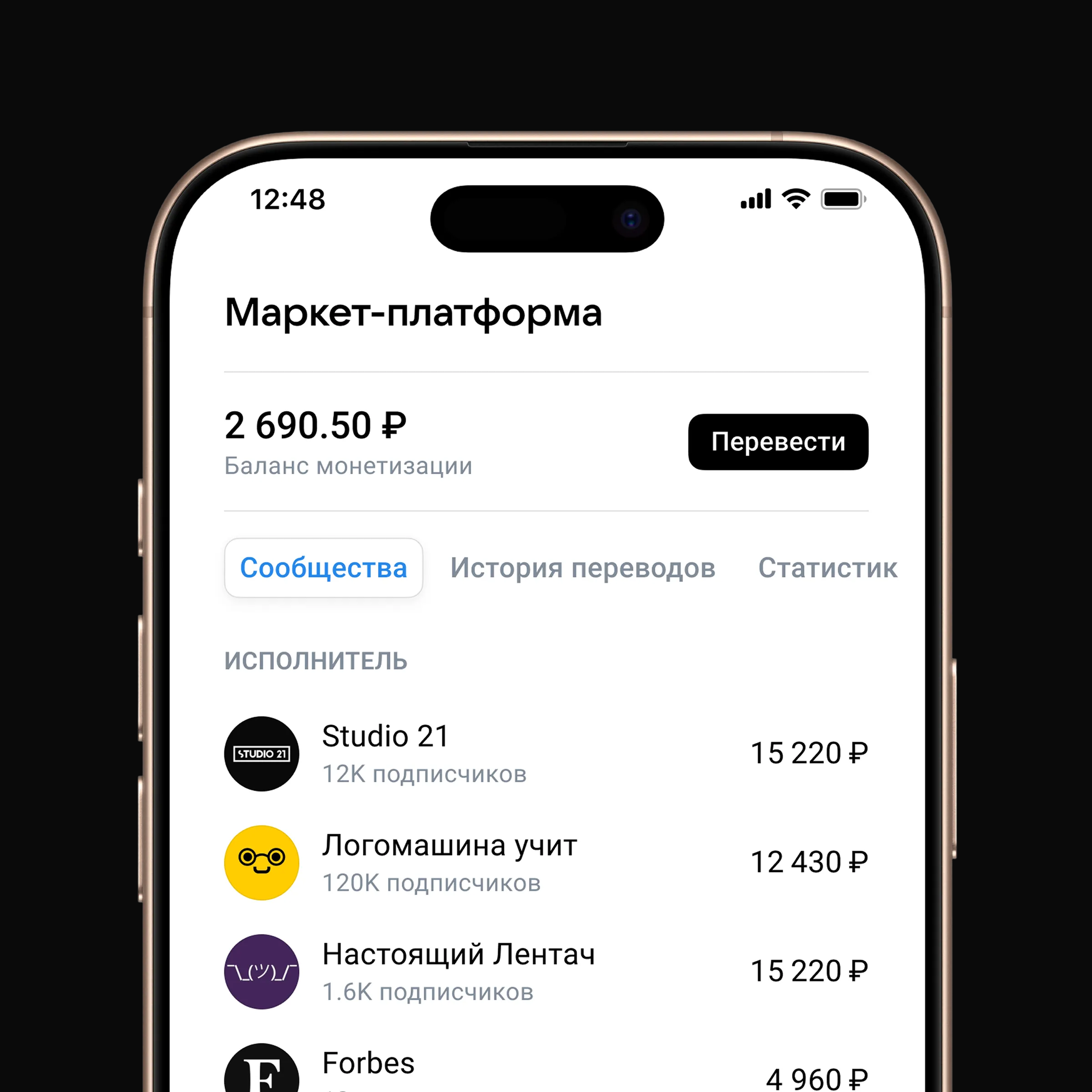 Кабинет выплат