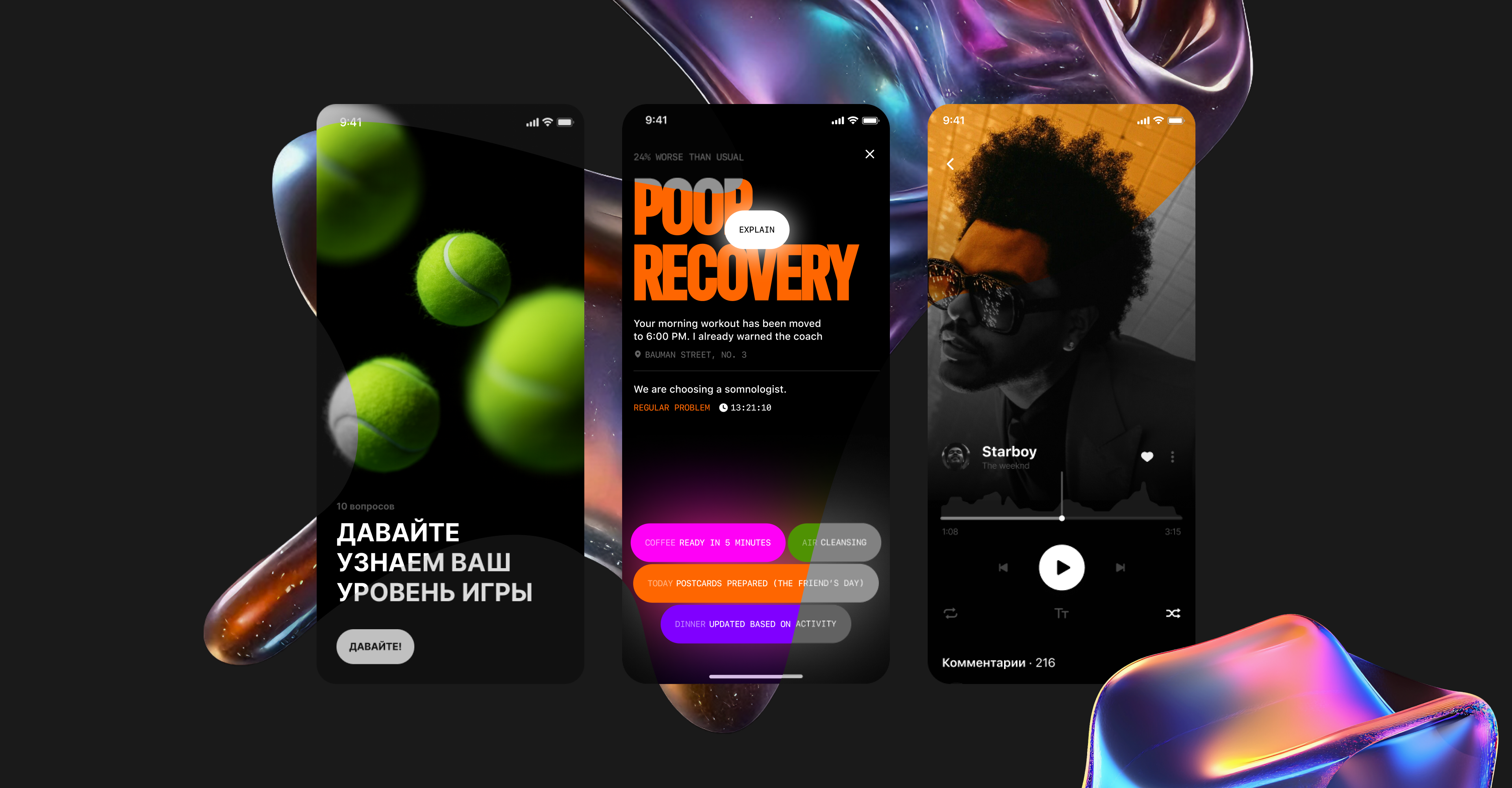 UI side-проекты